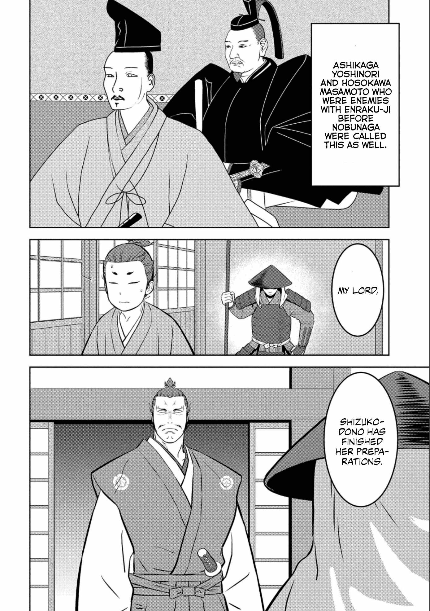 Страница 15 из 32