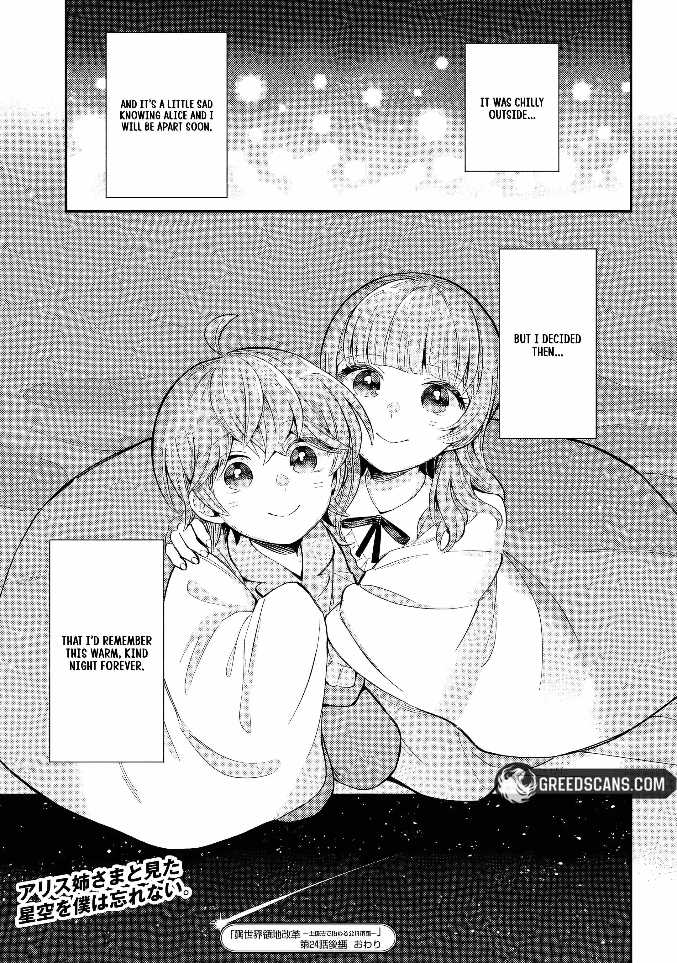 Страница 16 из 18