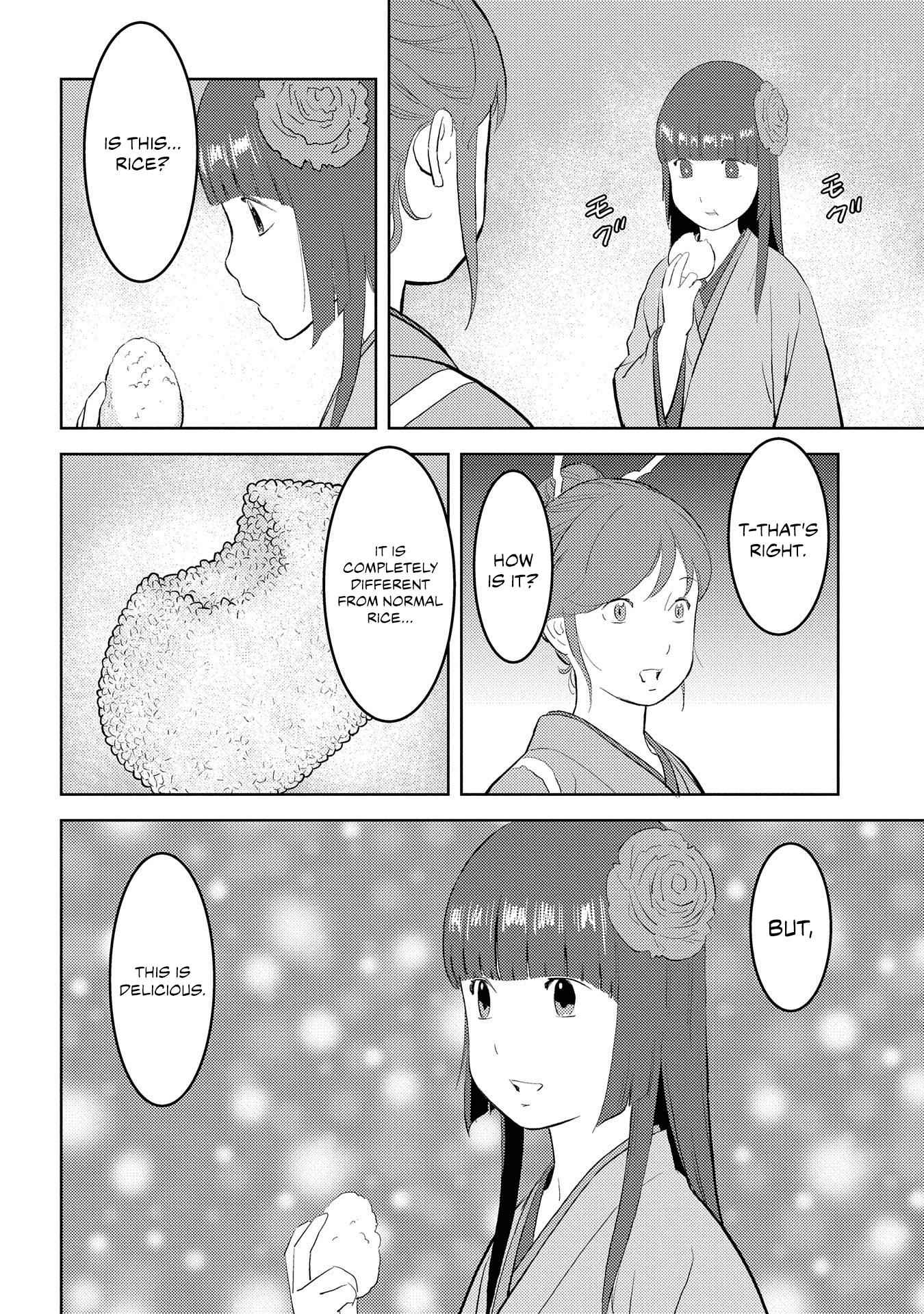 Страница 8 из 33