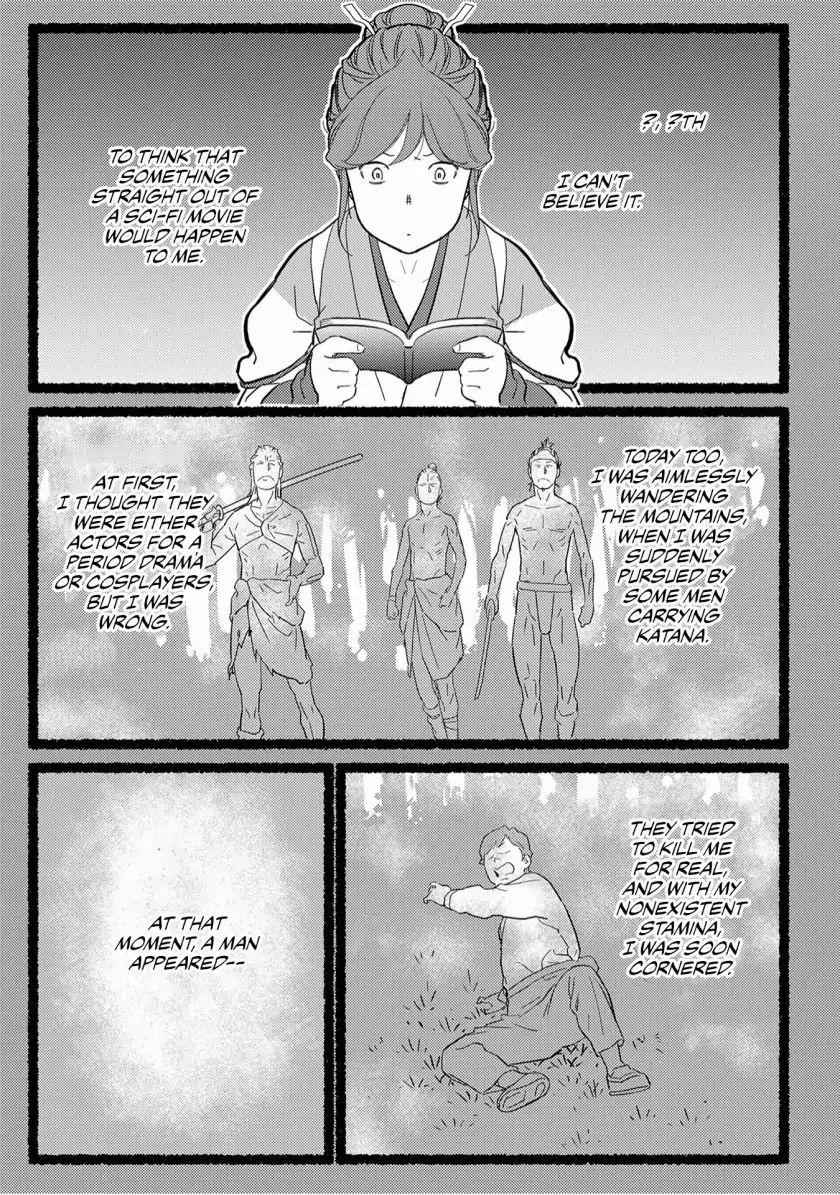 Страница 31 из 41