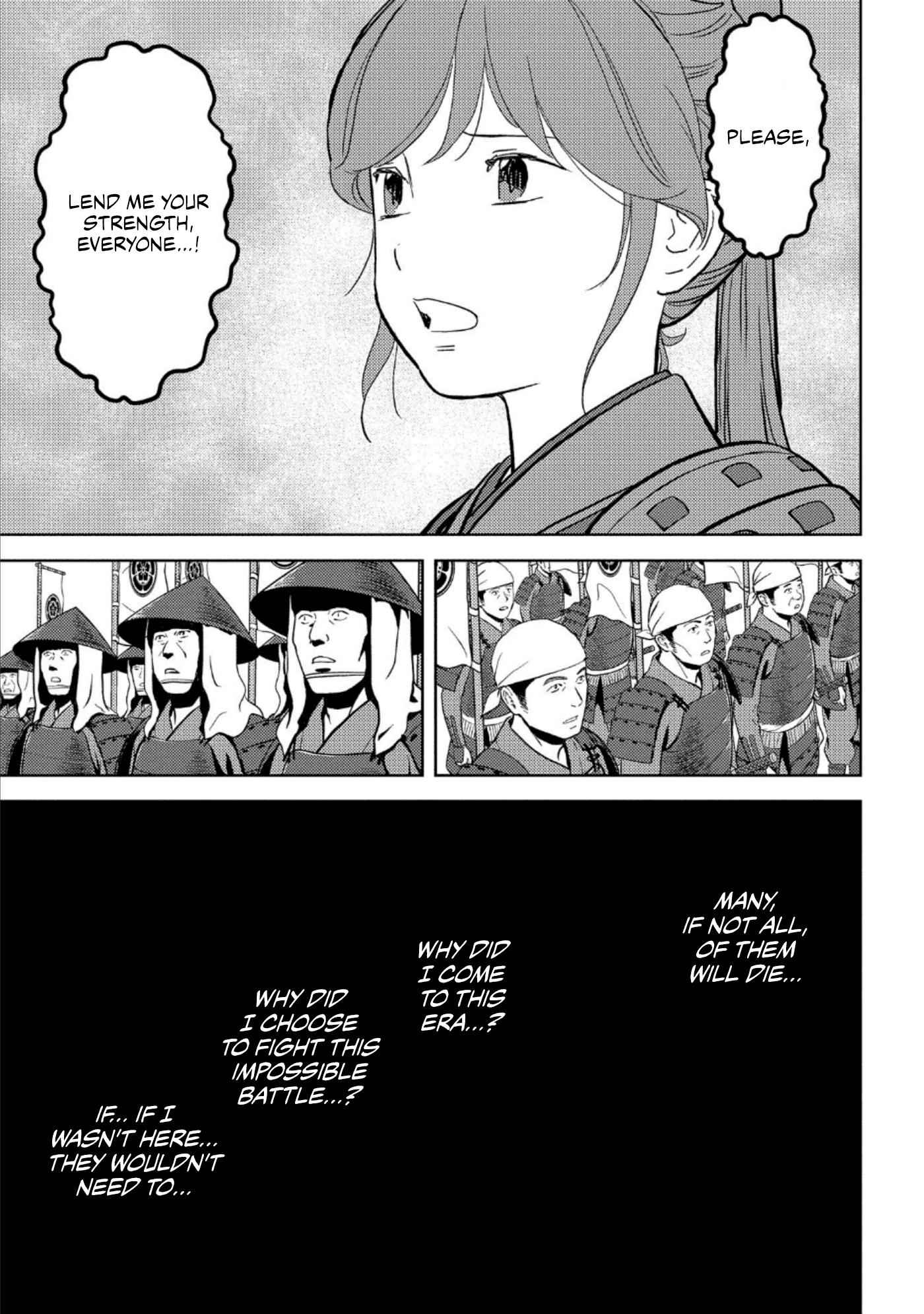 Страница 23 из 29