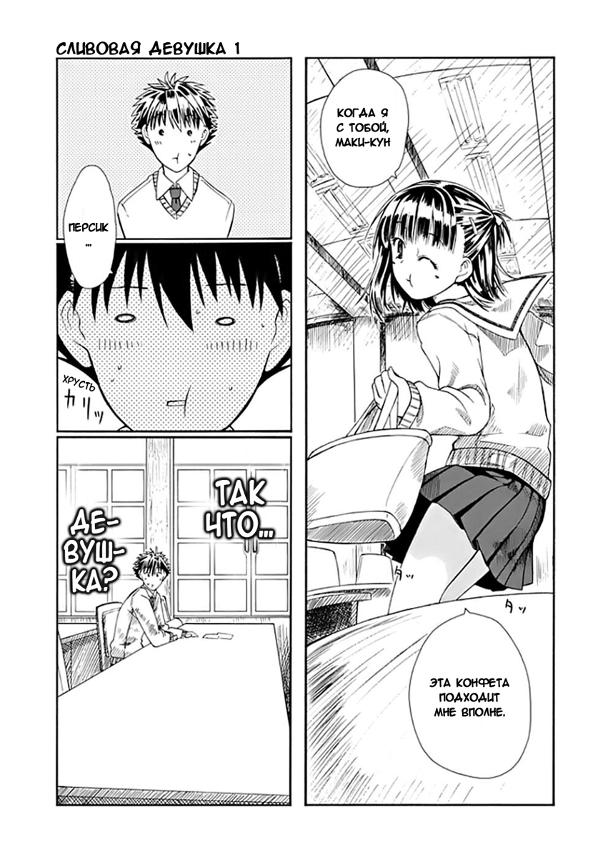 Страница 39 из 41