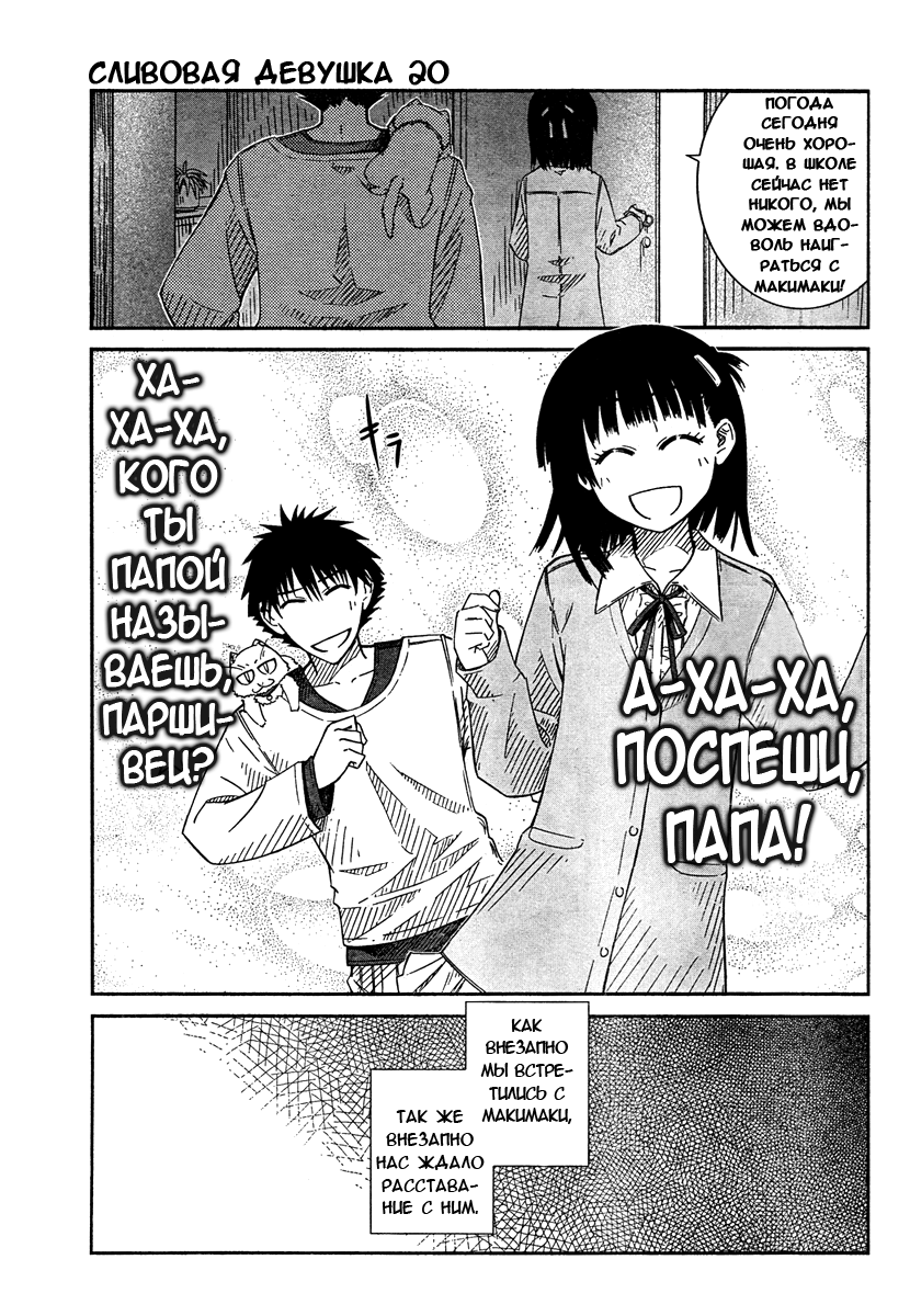 Страница 15 из 19