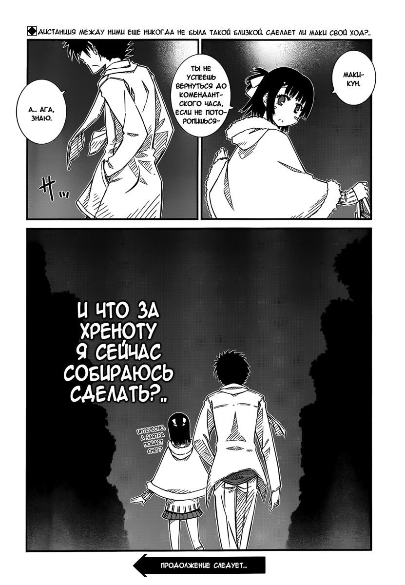 Страница 16 из 17