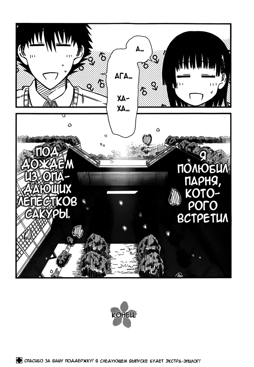 Страница 23 из 24
