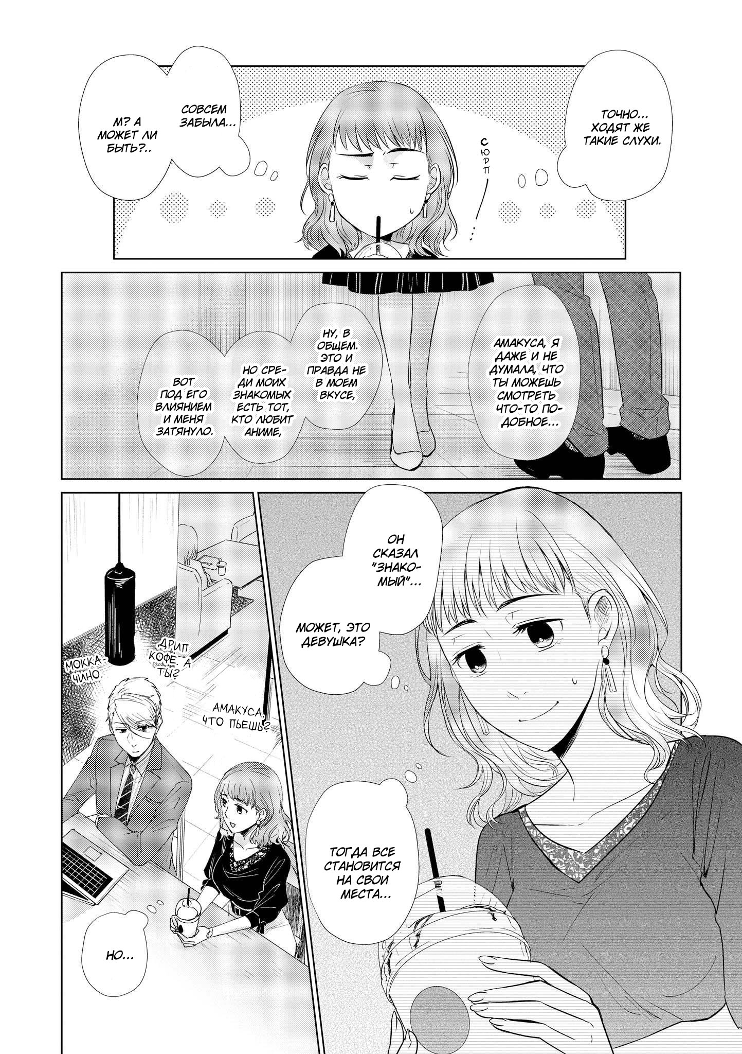 Страница 10 из 15
