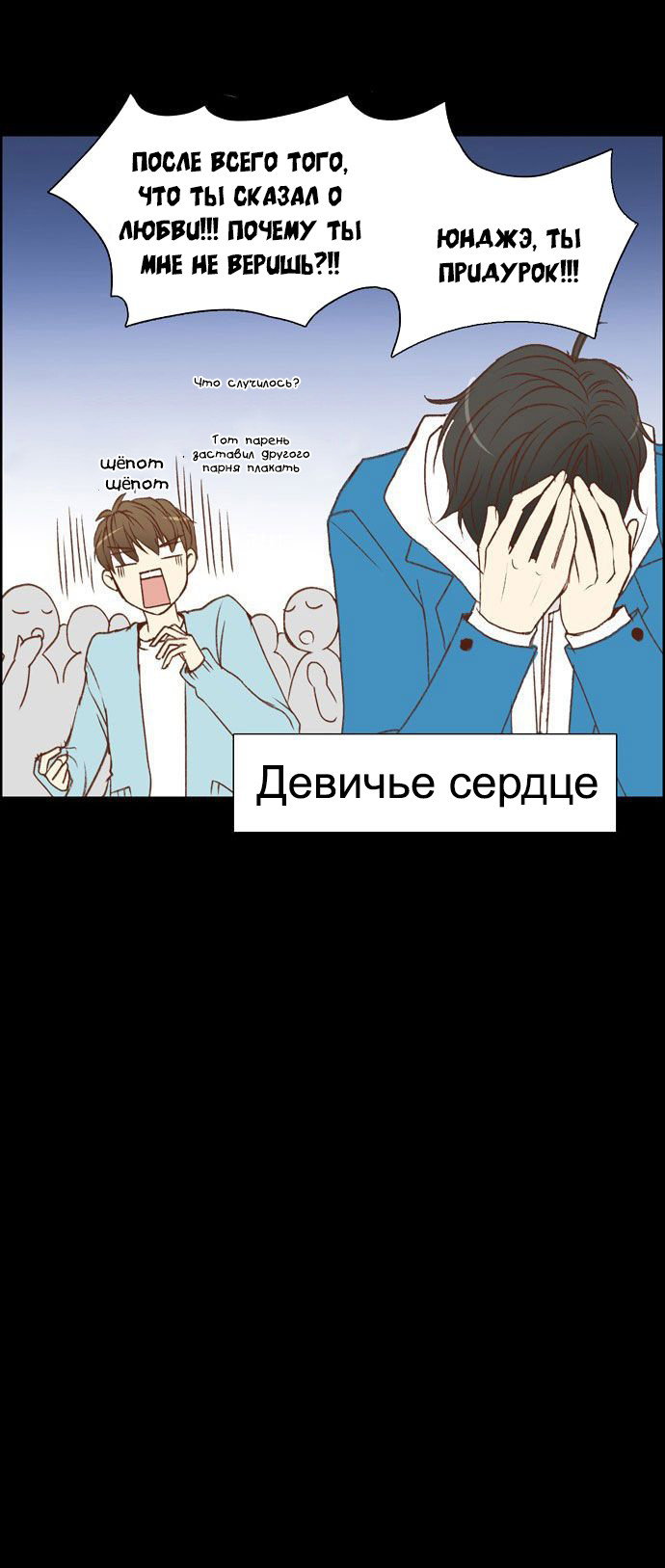 Страница 11 из 21