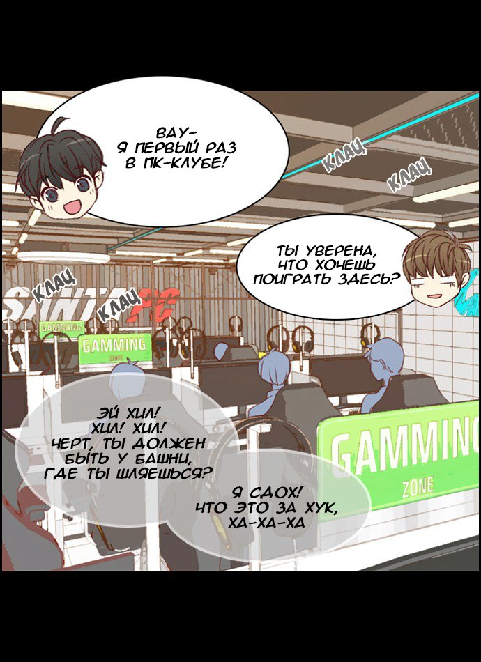 Страница 16 из 22