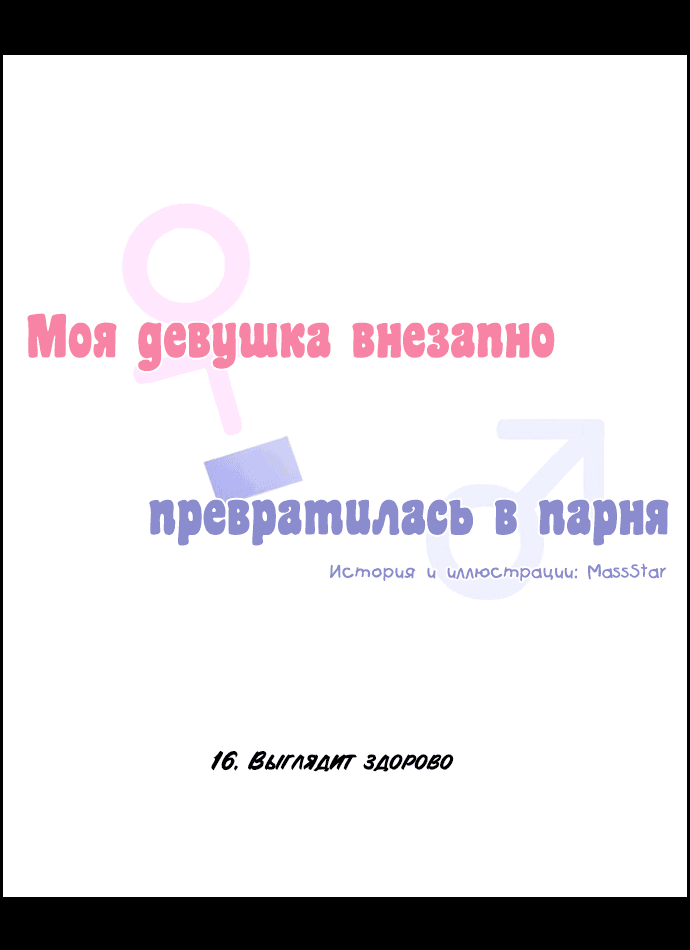 Страница 7 из 22