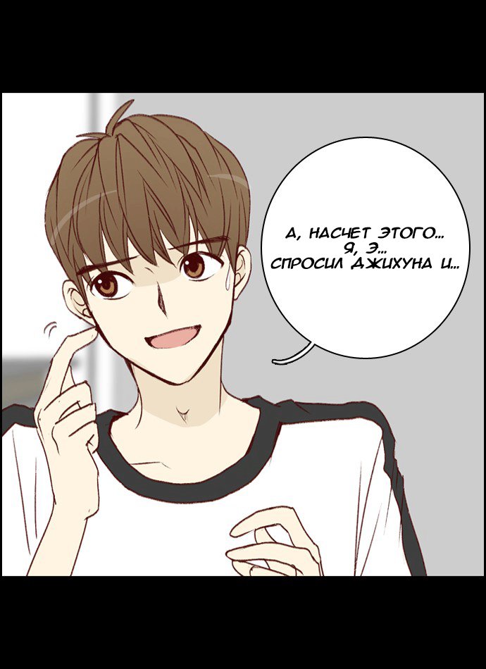Страница 14 из 23