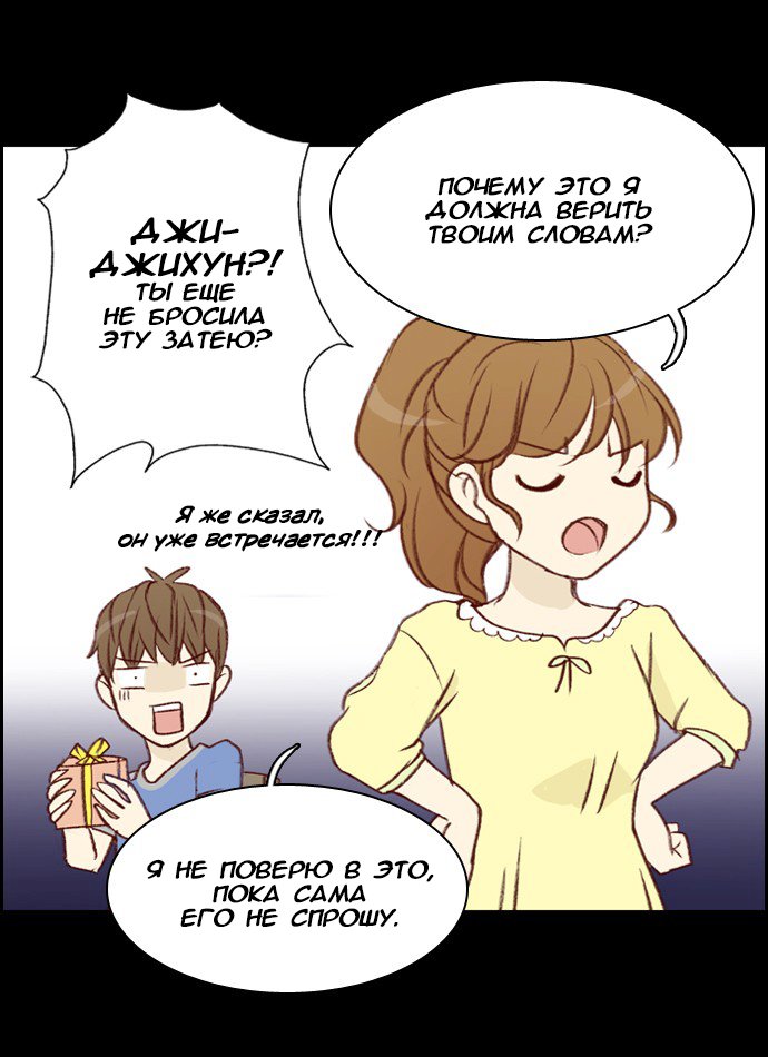 Страница 9 из 26