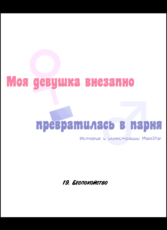 Страница 5 из 24