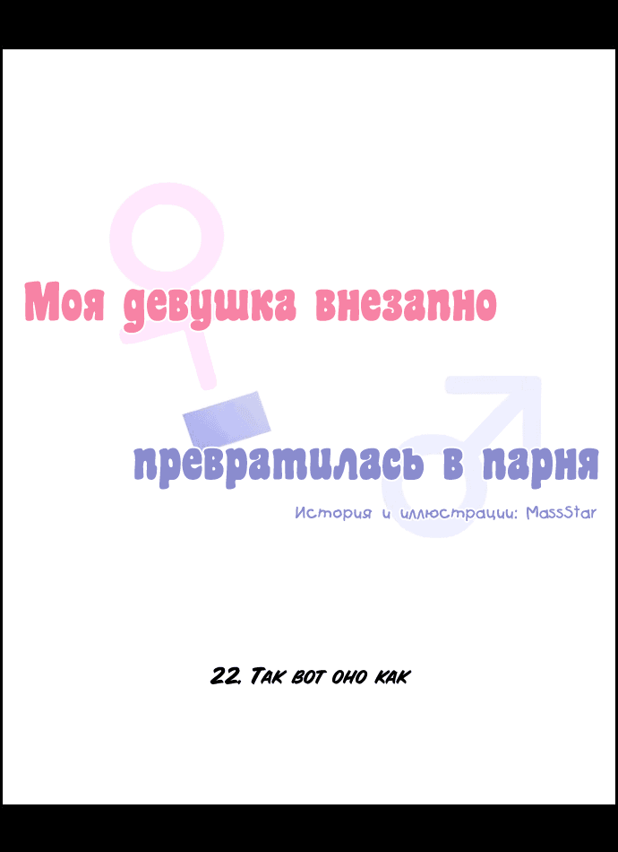 Страница 6 из 24