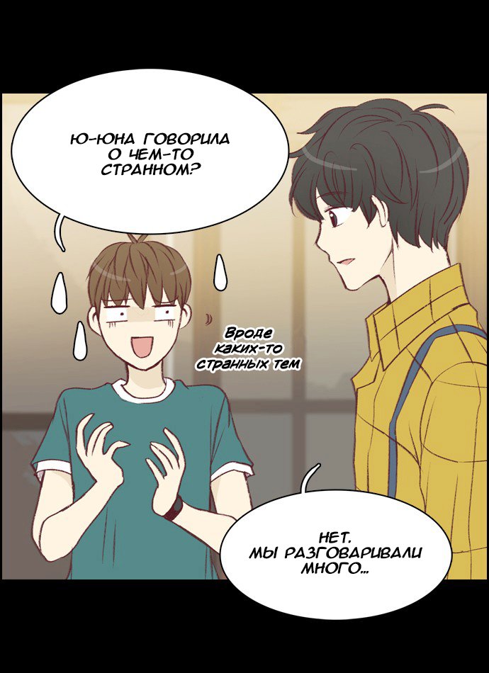 Страница 19 из 22