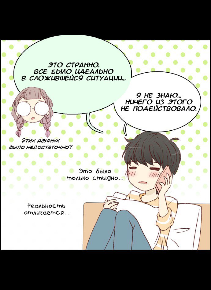 Страница 18 из 22