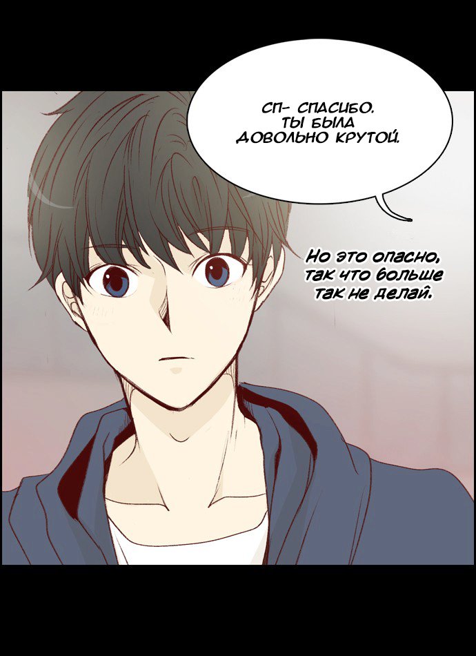 Страница 15 из 22
