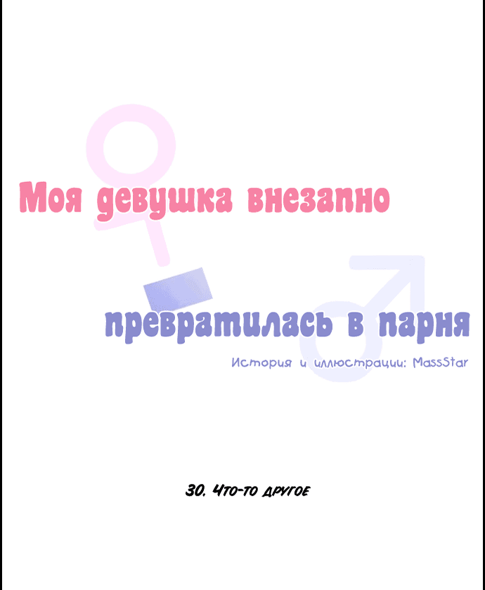 Страница 7 из 26