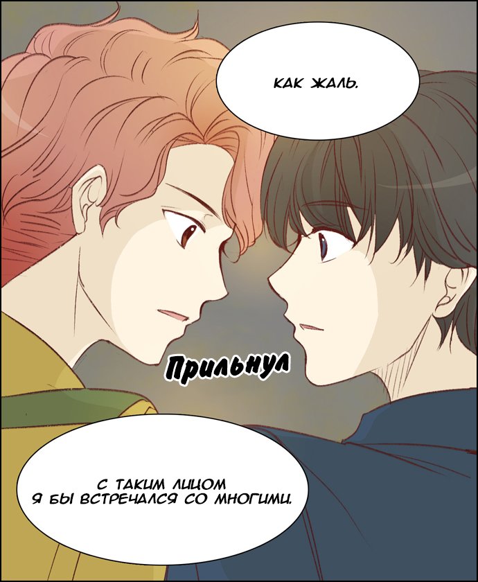 Страница 18 из 26