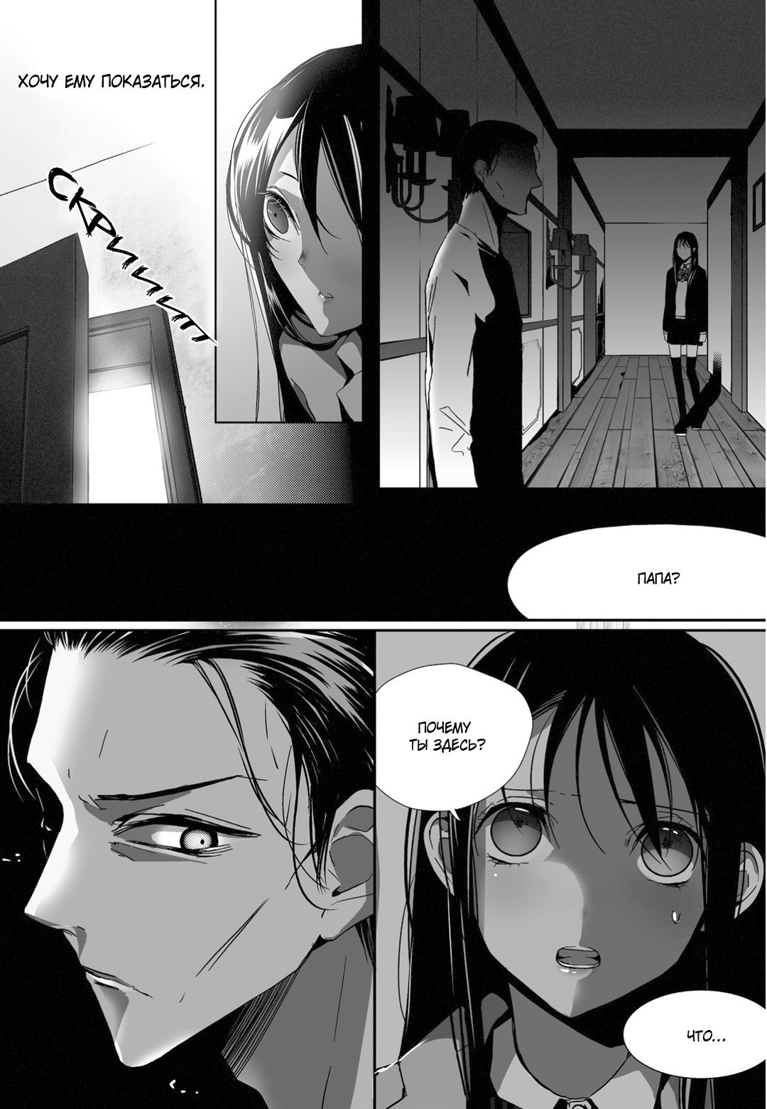 Страница 16 из 26
