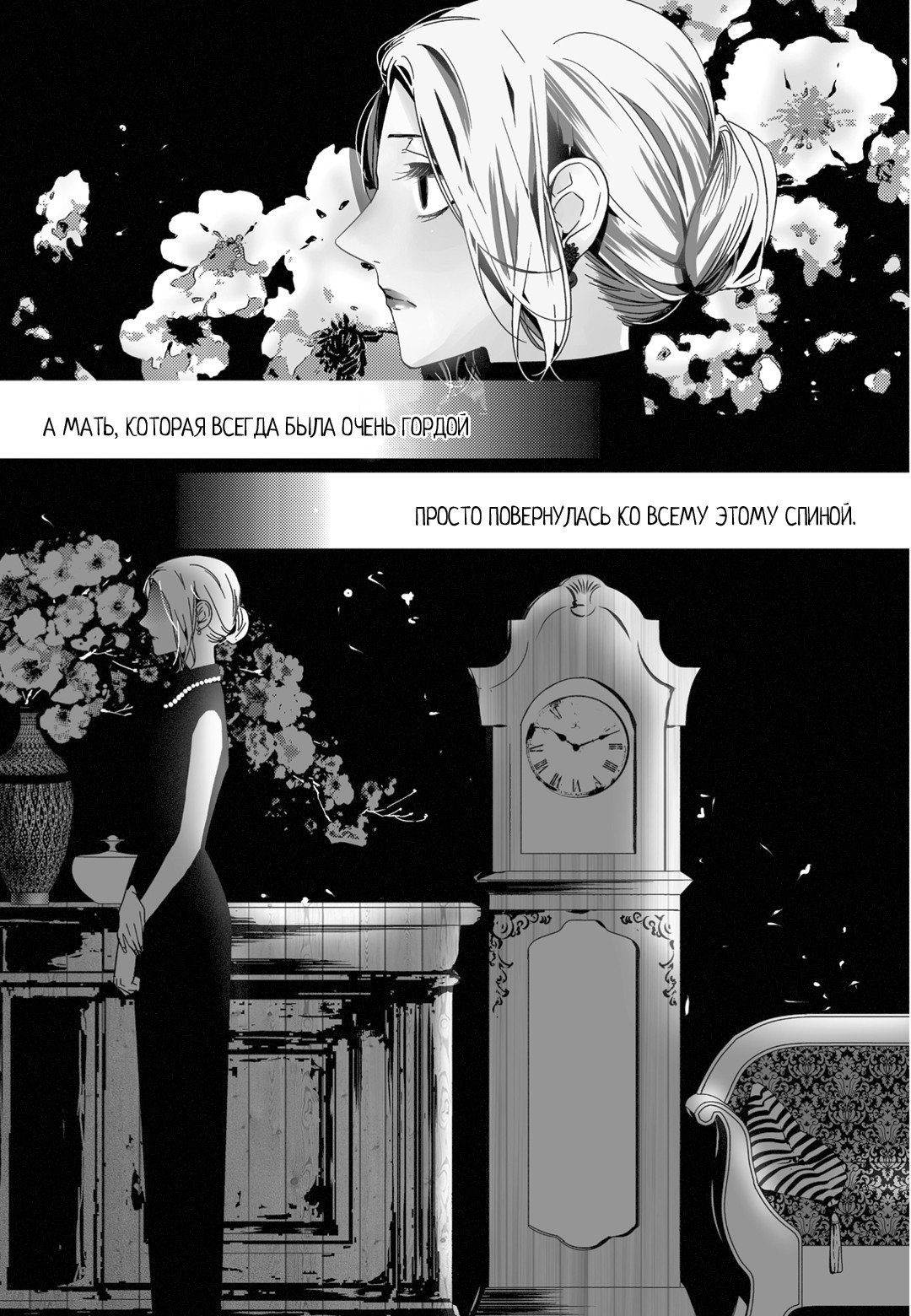 Страница 14 из 26