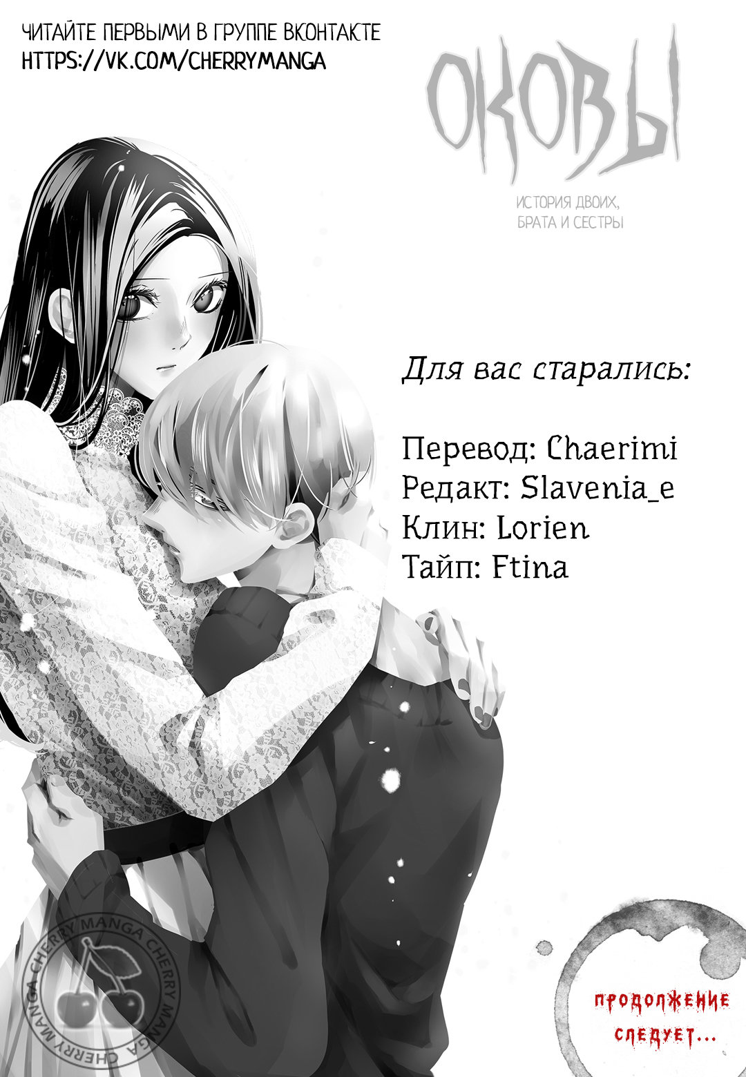Страница 24 из 24