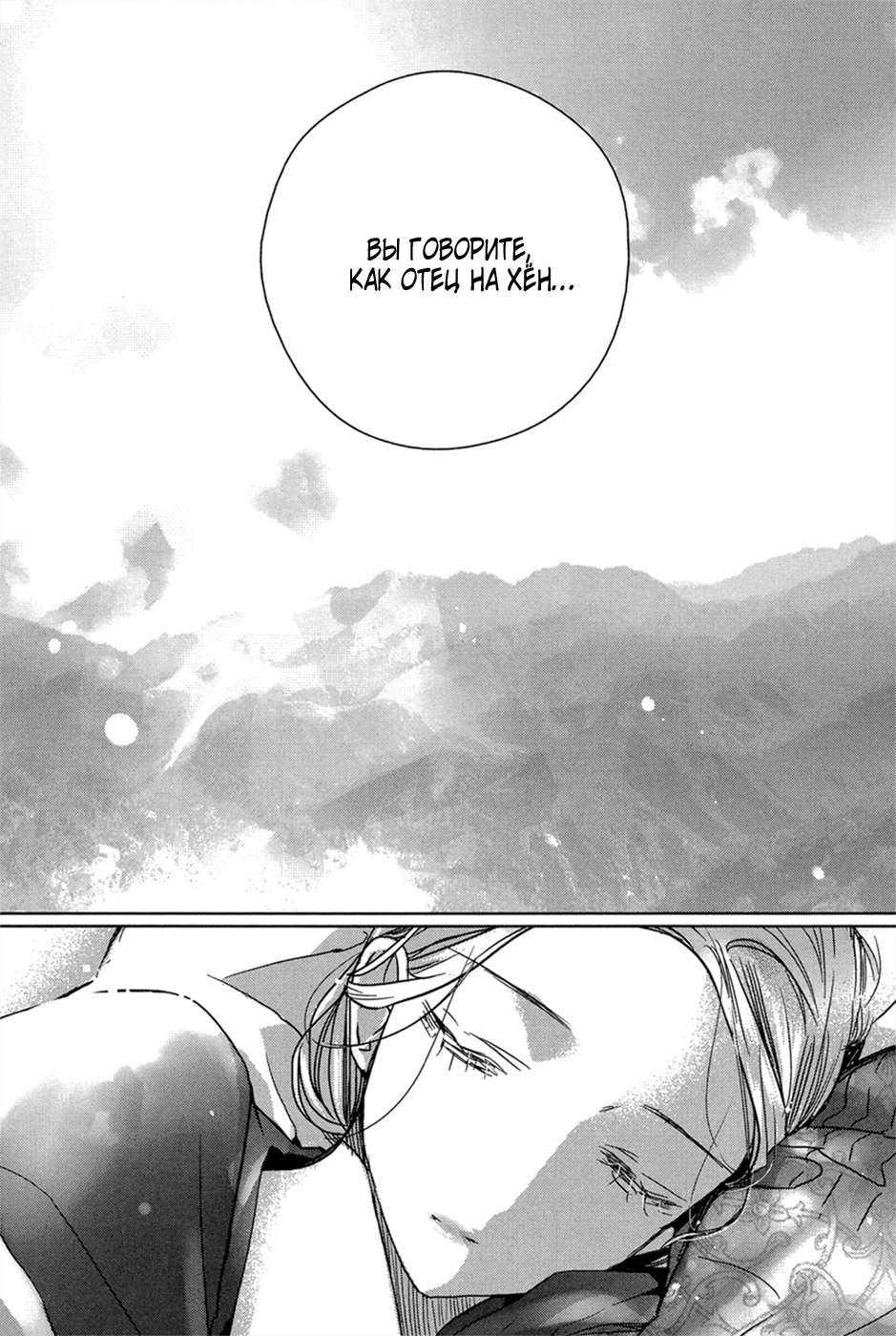 Страница 17 из 24