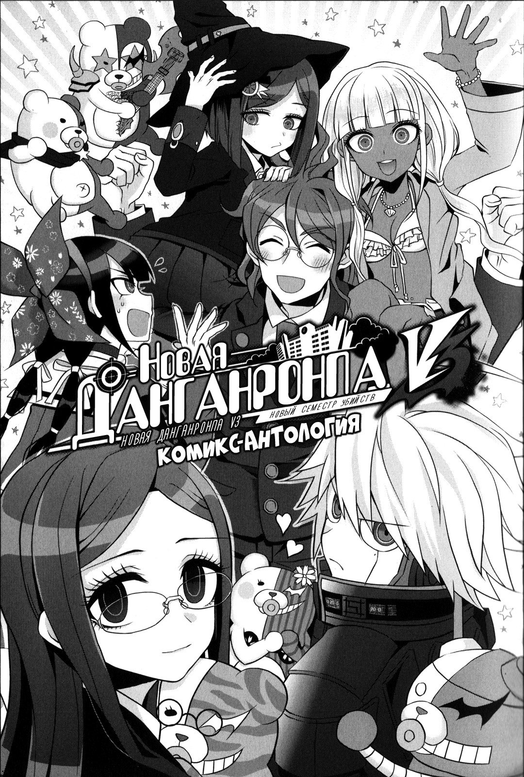 Страница 7 из 17