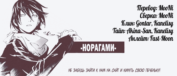 Страница 48 из 48