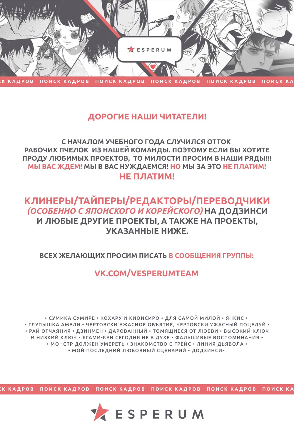 Страница 21 из 22