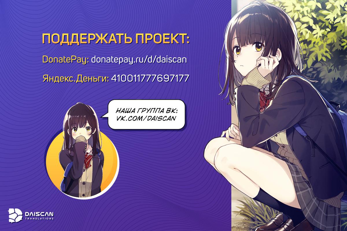 Страница 34 из 34