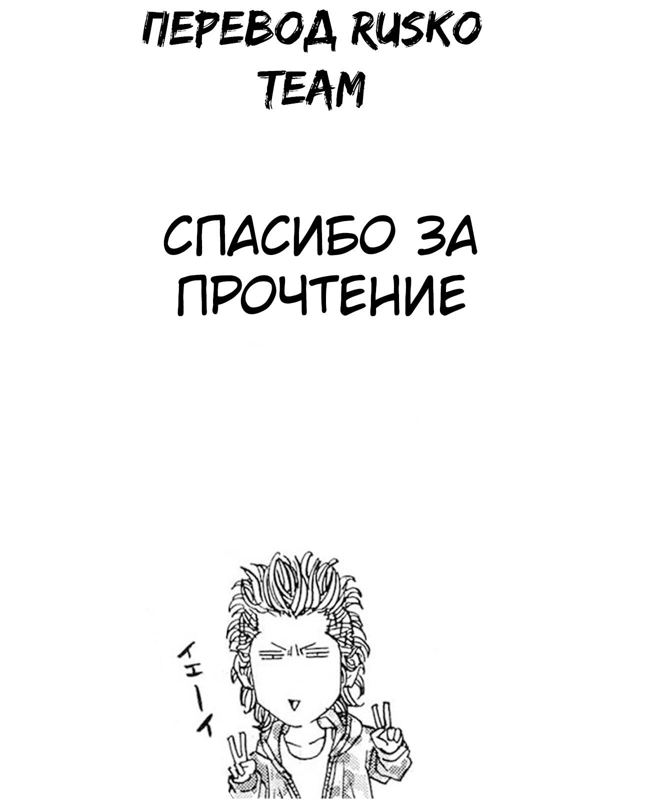 Страница 25 из 25