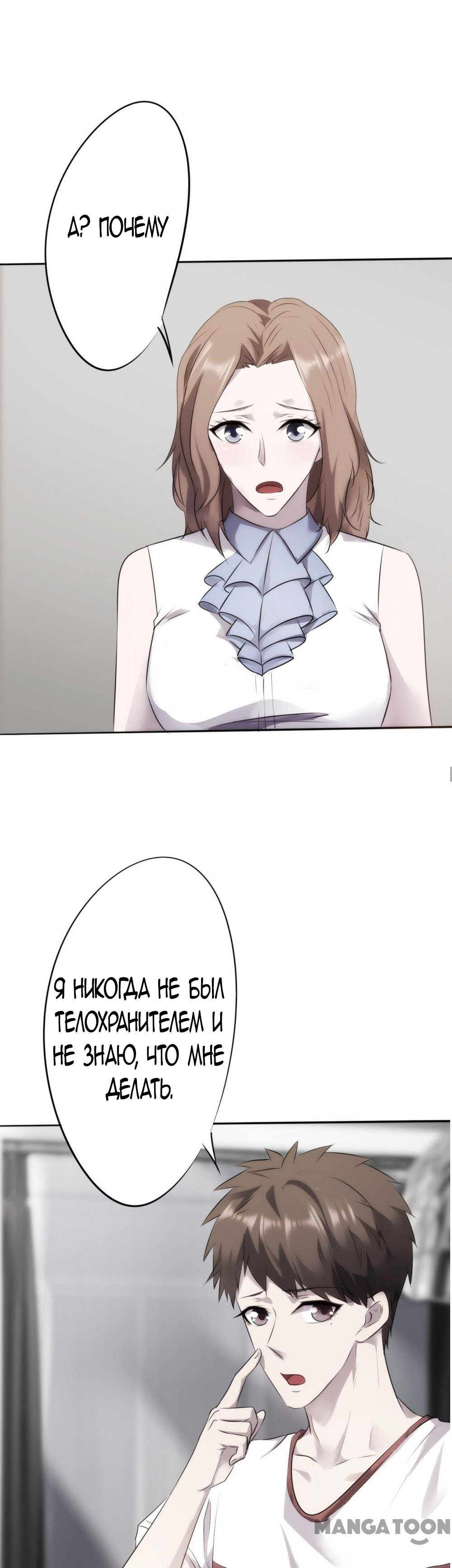 Страница 9 из 10