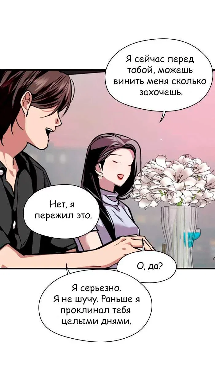 Страница 22 из 53