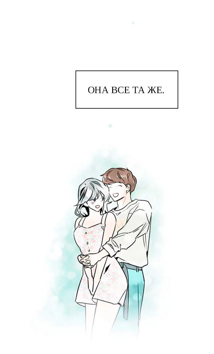 Страница 37 из 53