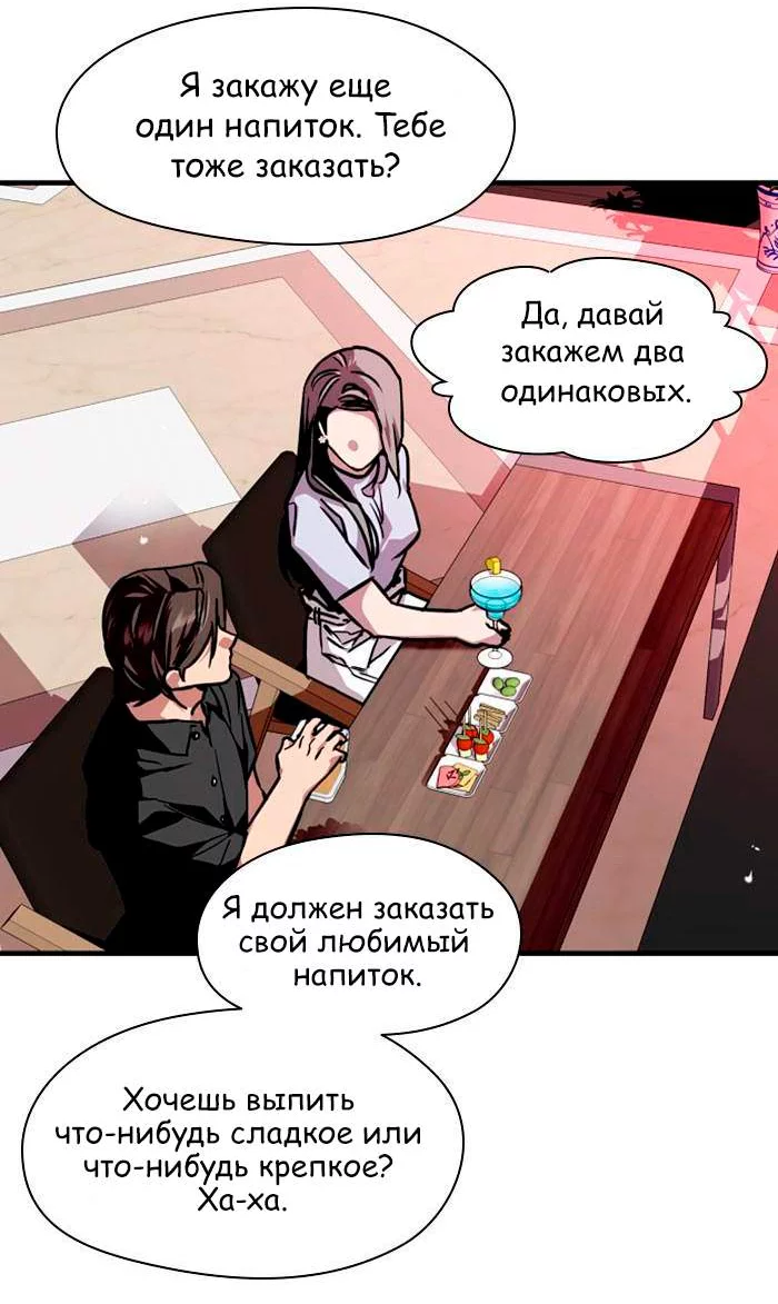 Страница 33 из 53