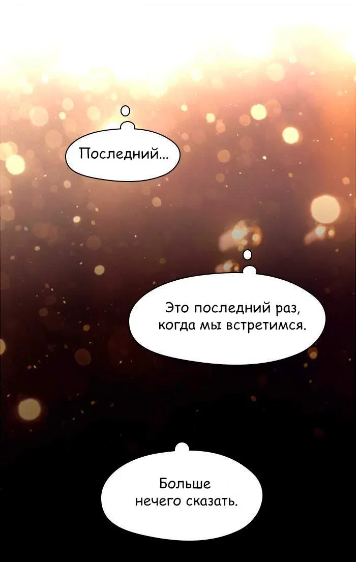 Страница 45 из 53