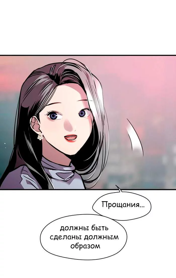 Страница 30 из 53
