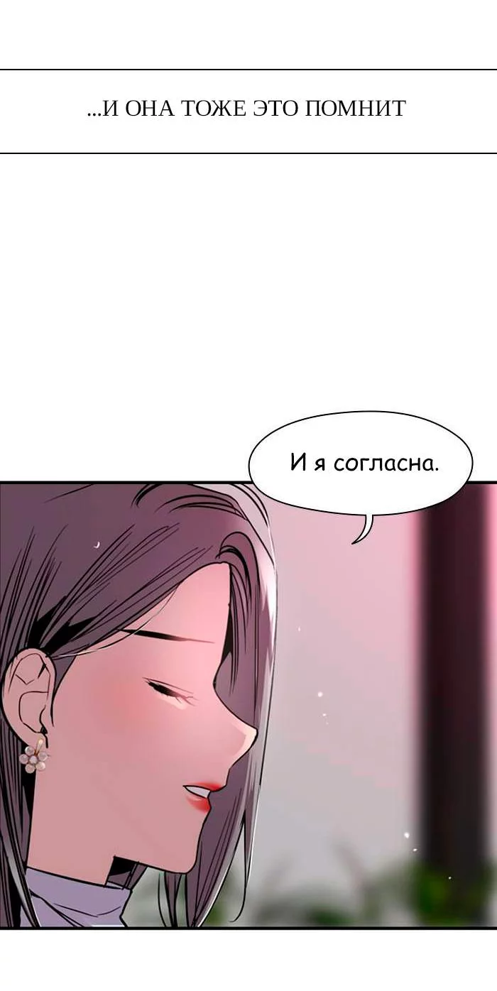 Страница 28 из 53