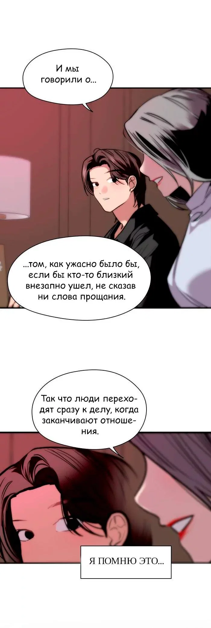 Страница 26 из 53