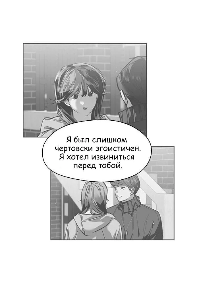 Страница 49 из 53