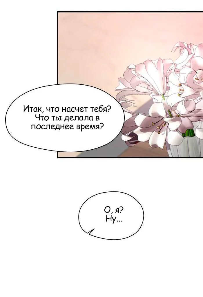 Страница 12 из 53