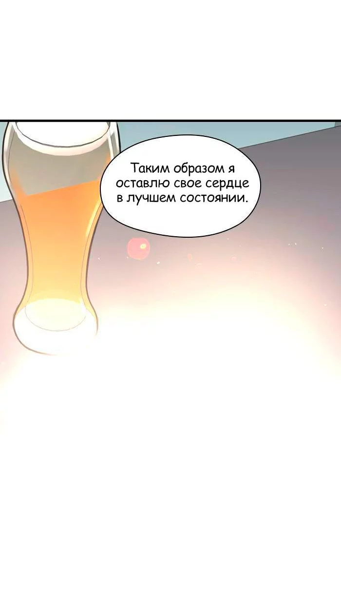 Страница 45 из 64