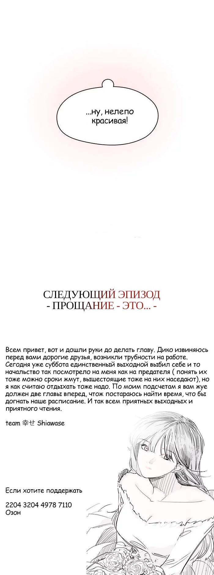 Страница 64 из 64