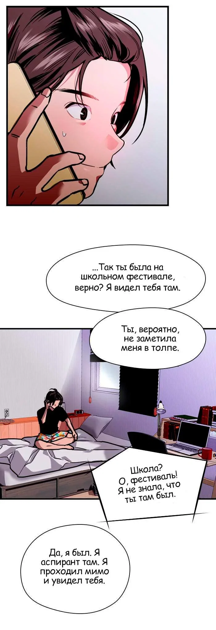 Страница 10 из 64