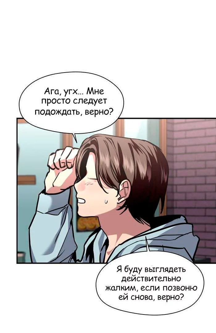 Страница 37 из 64