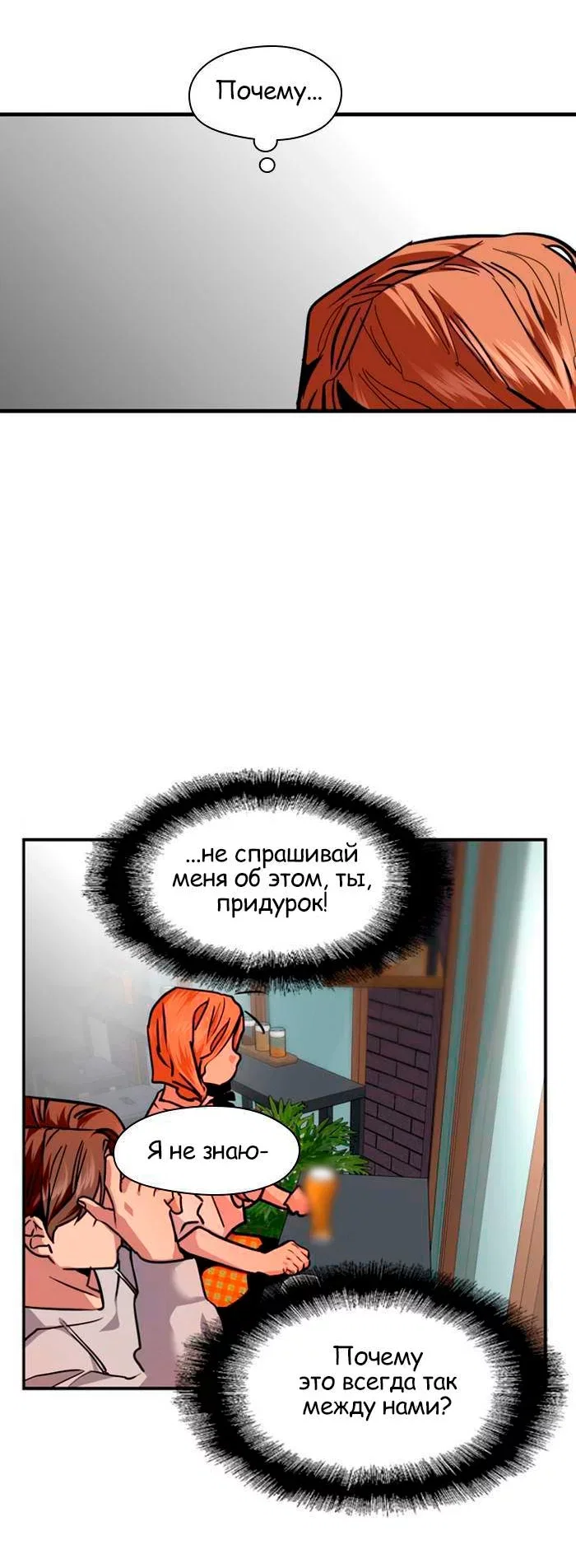 Страница 38 из 64
