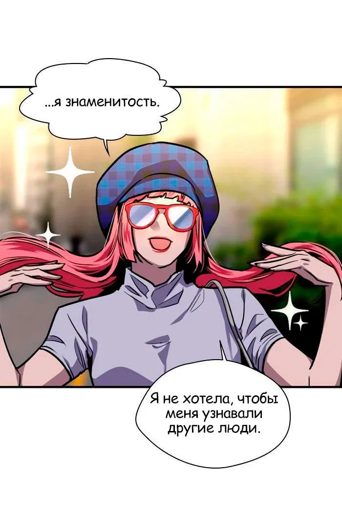 Страница 54 из 64