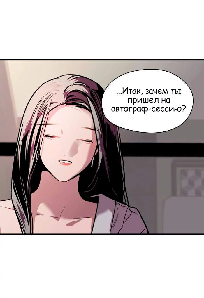Страница 14 из 64