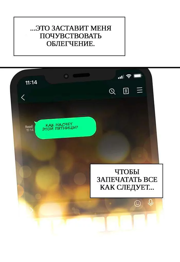Страница 48 из 64
