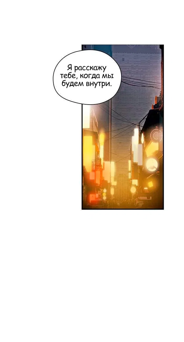 Страница 34 из 64